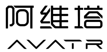 阿维塔